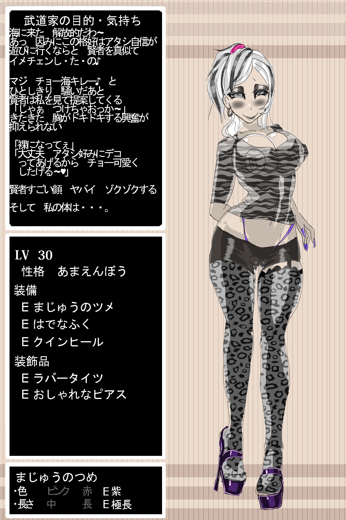 DQ3武道家 DQ3武道家