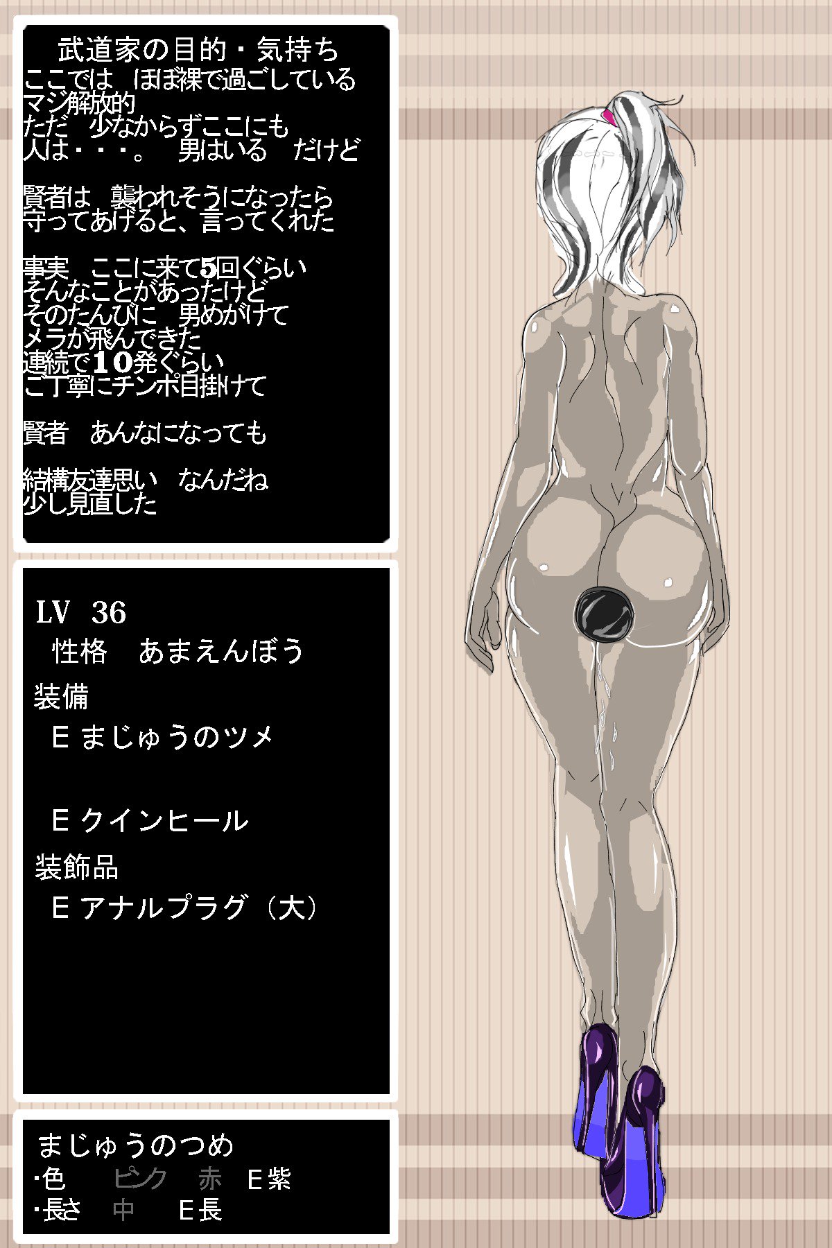 DQ3武道家 DQ3武道家