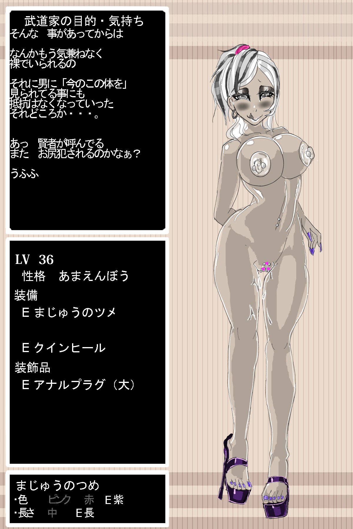 DQ3武道家 DQ3武道家