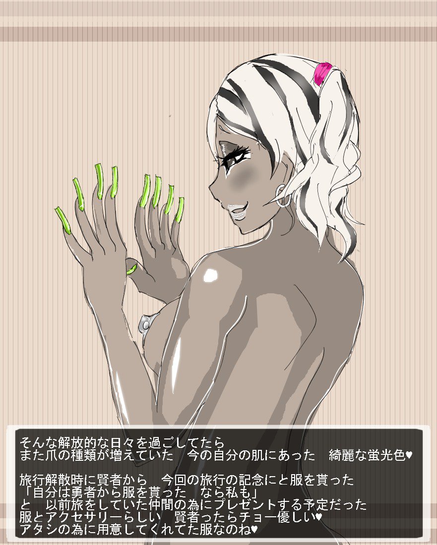 DQ3武道家 DQ3武道家