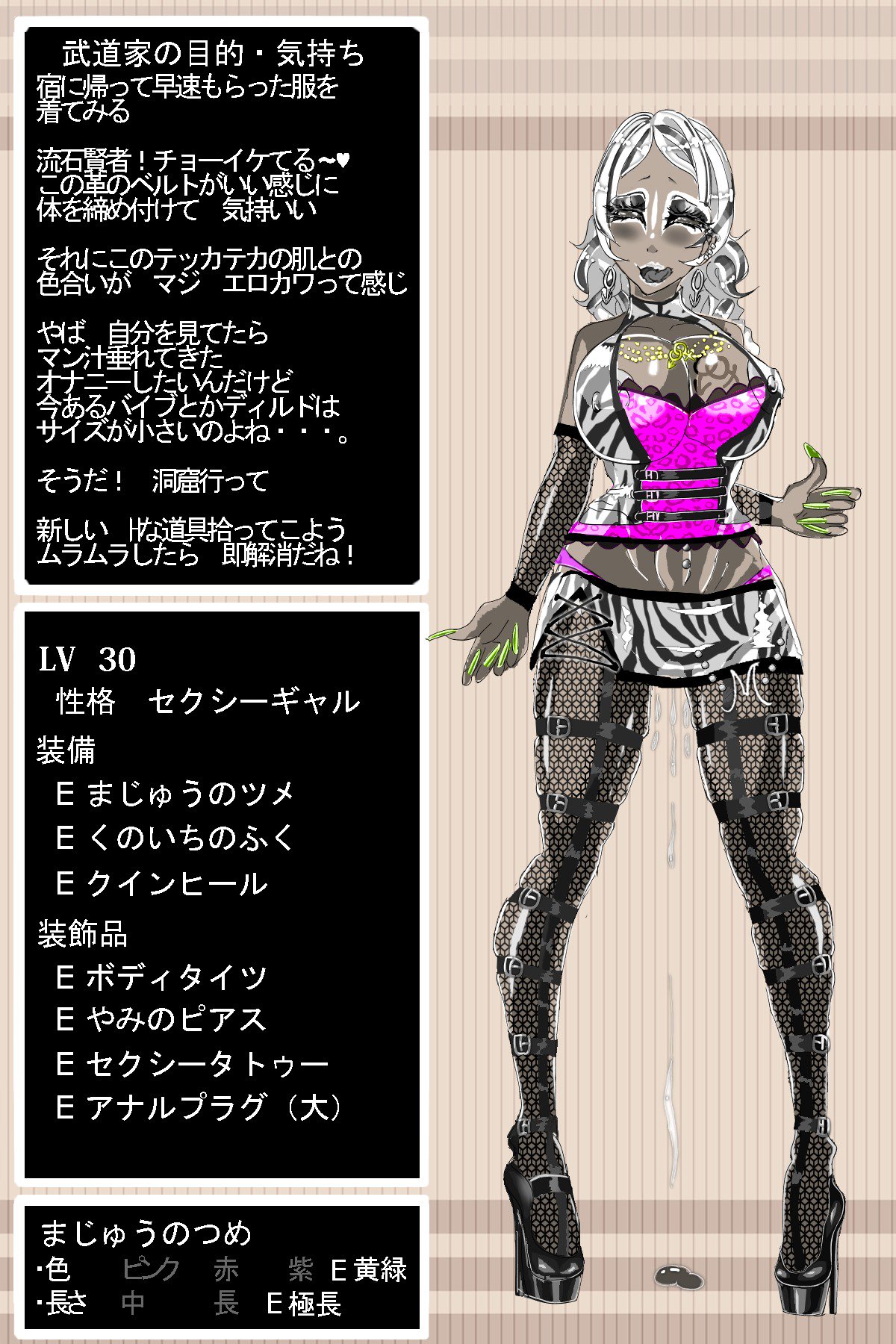 DQ3武道家 DQ3武道家