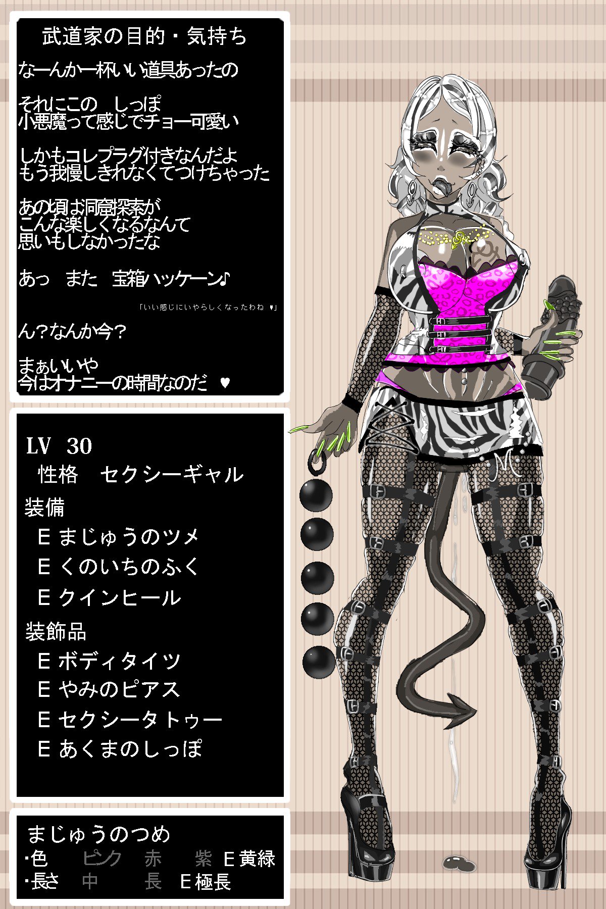 DQ3武道家 DQ3武道家