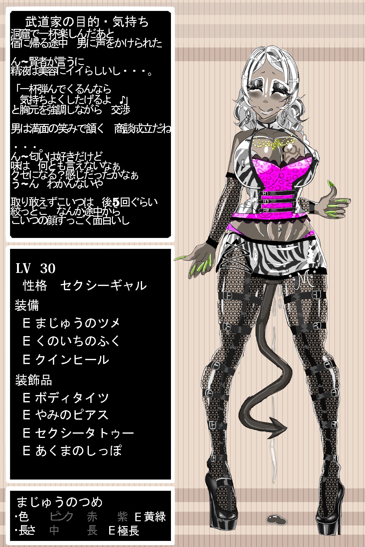 DQ3武道家 DQ3武道家