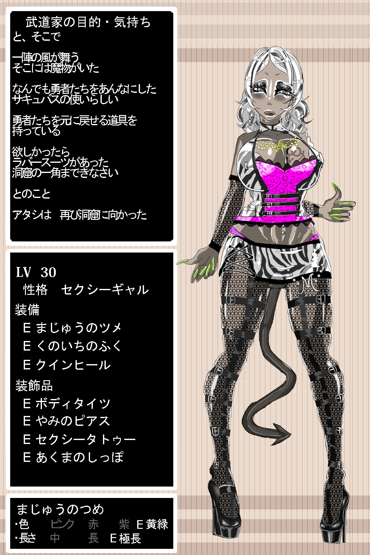 DQ3武道家 DQ3武道家