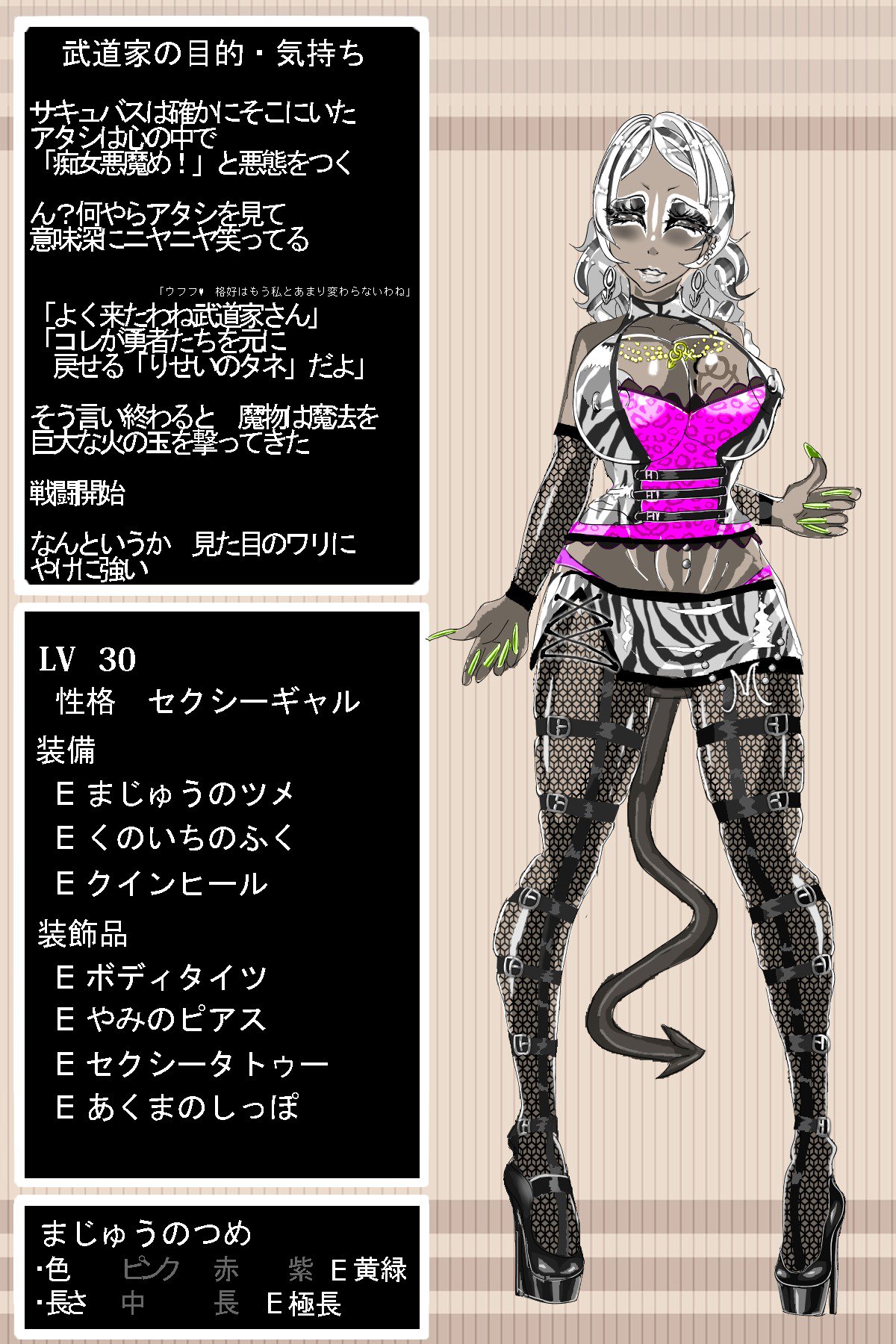 DQ3武道家 DQ3武道家