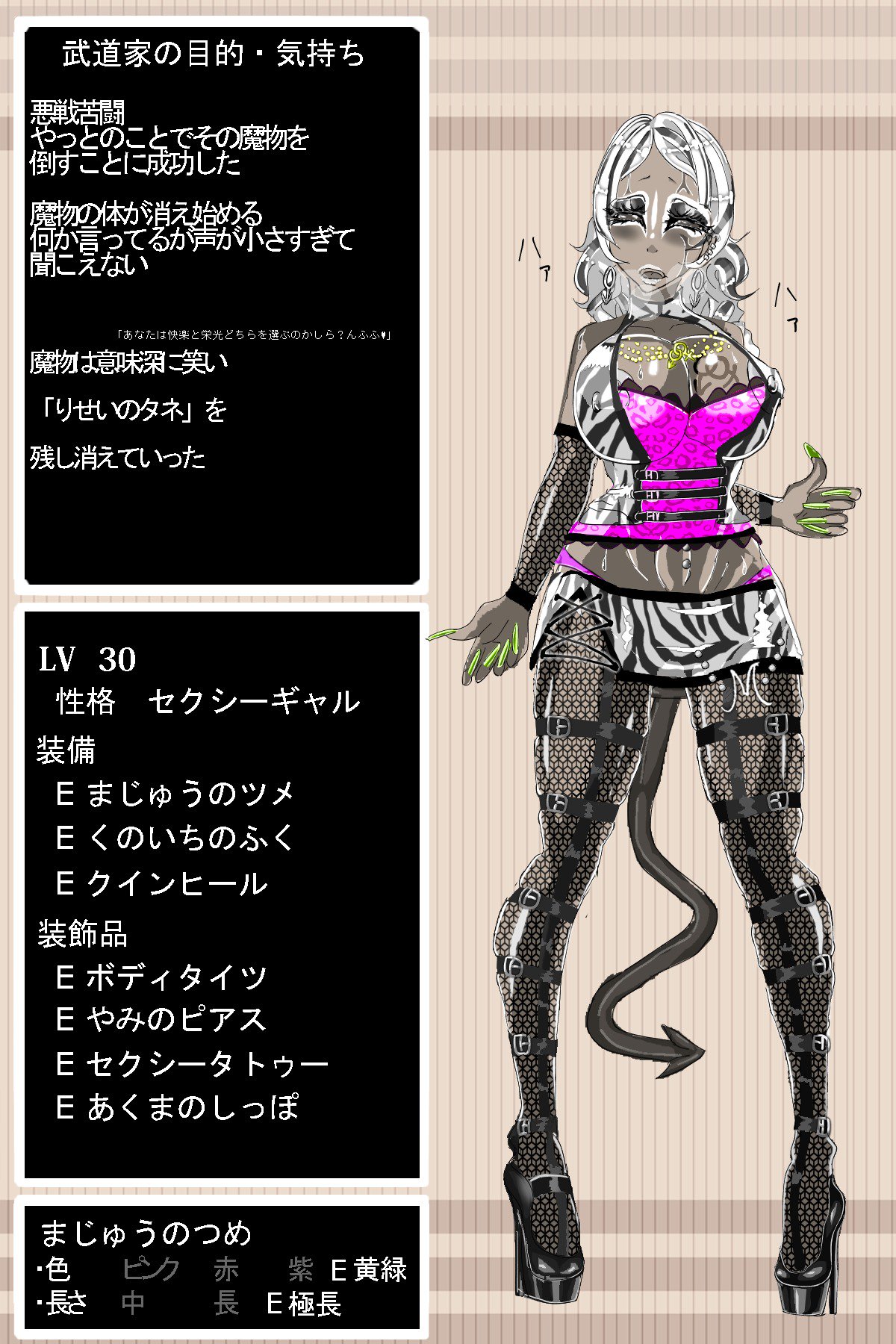 DQ3武道家 DQ3武道家