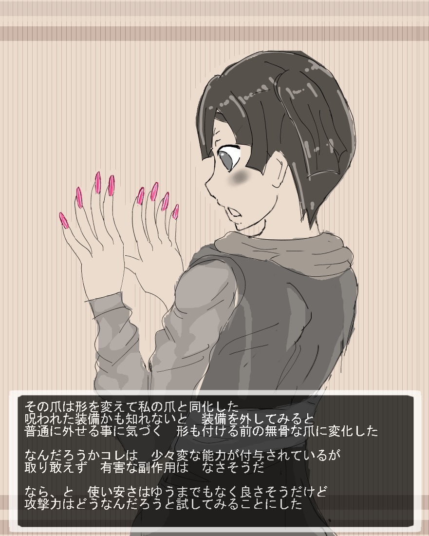 DQ3武道家 DQ3武道家