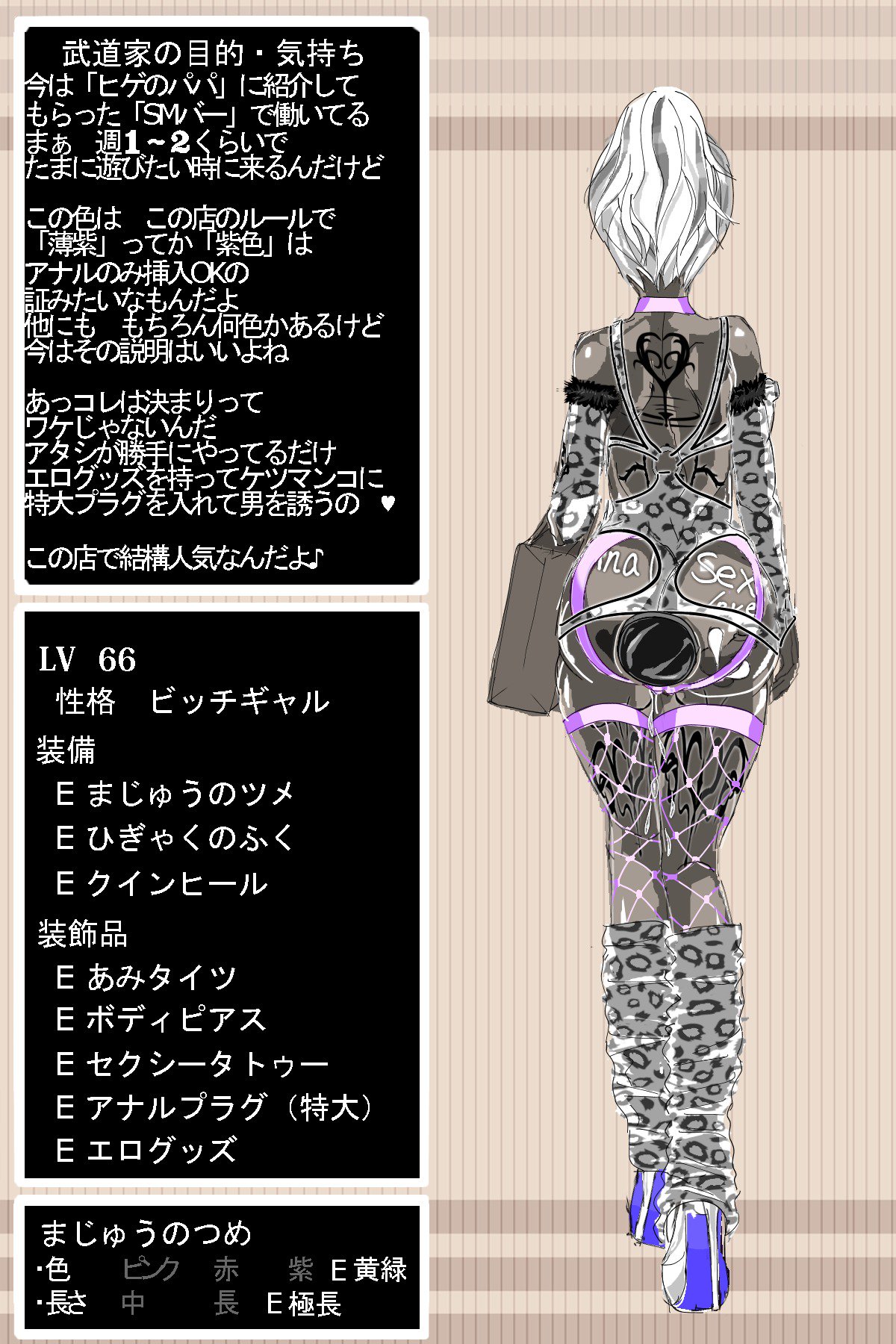 DQ3武道家 DQ3武道家