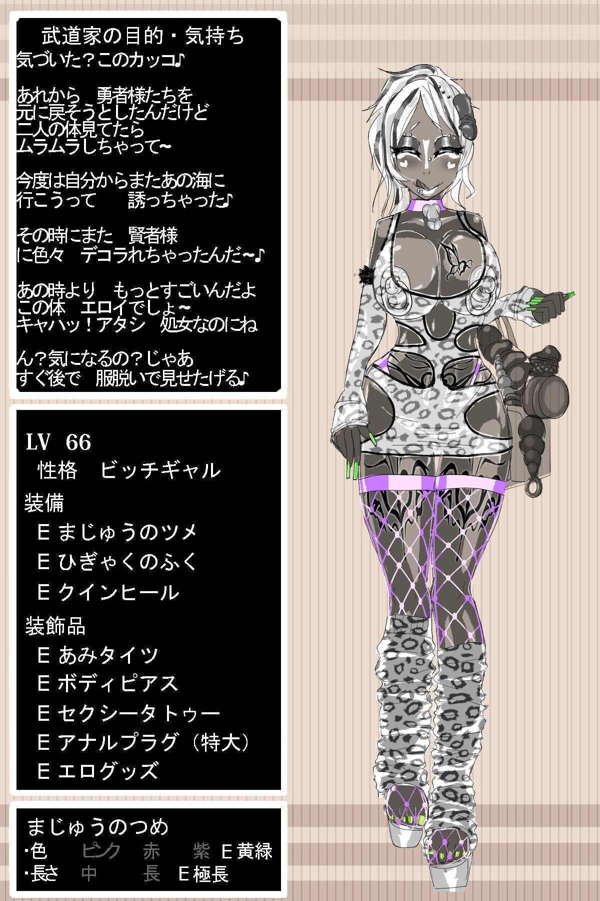 DQ3武道家 DQ3武道家