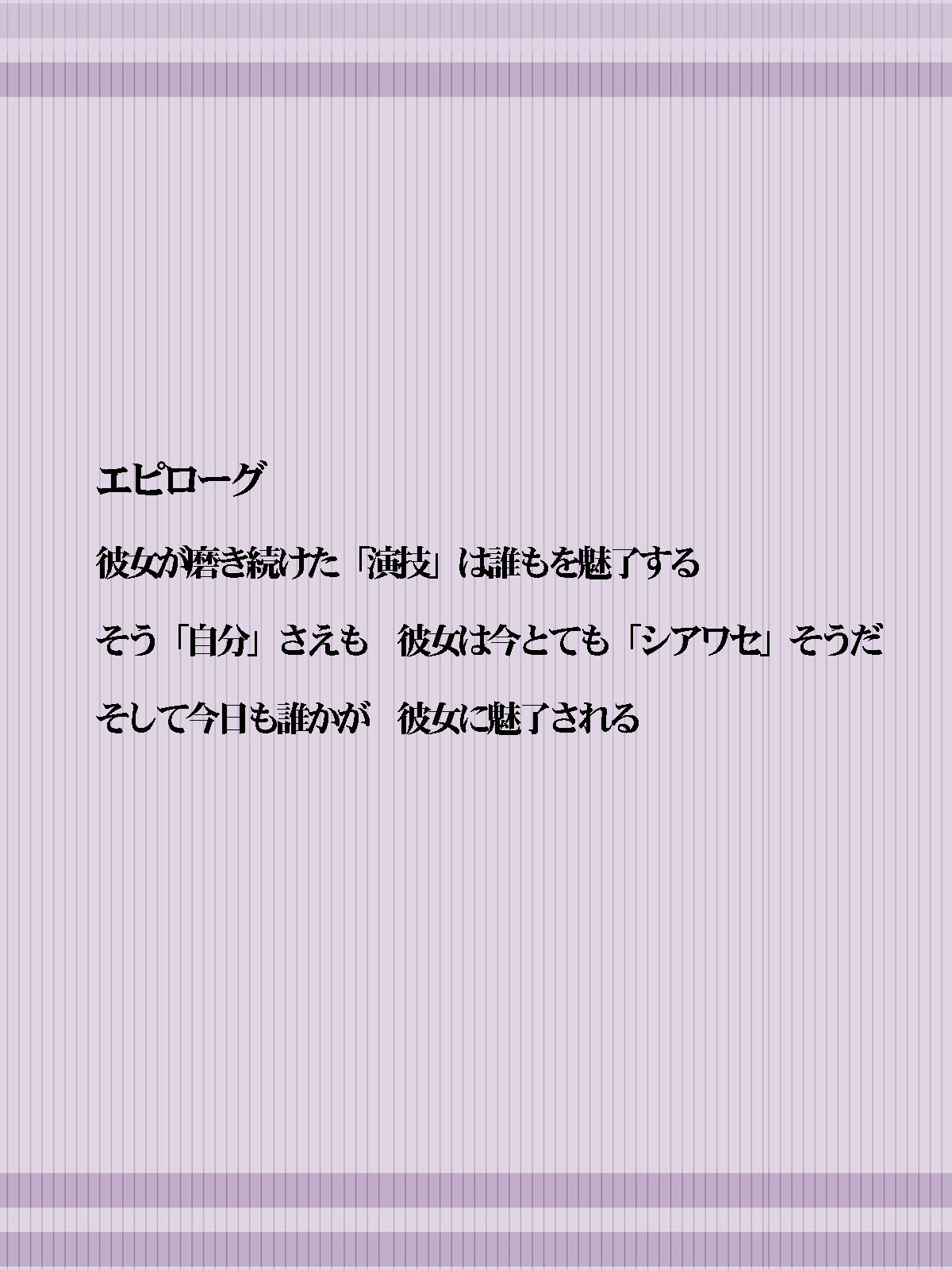 DQ3武道家 DQ3武道家