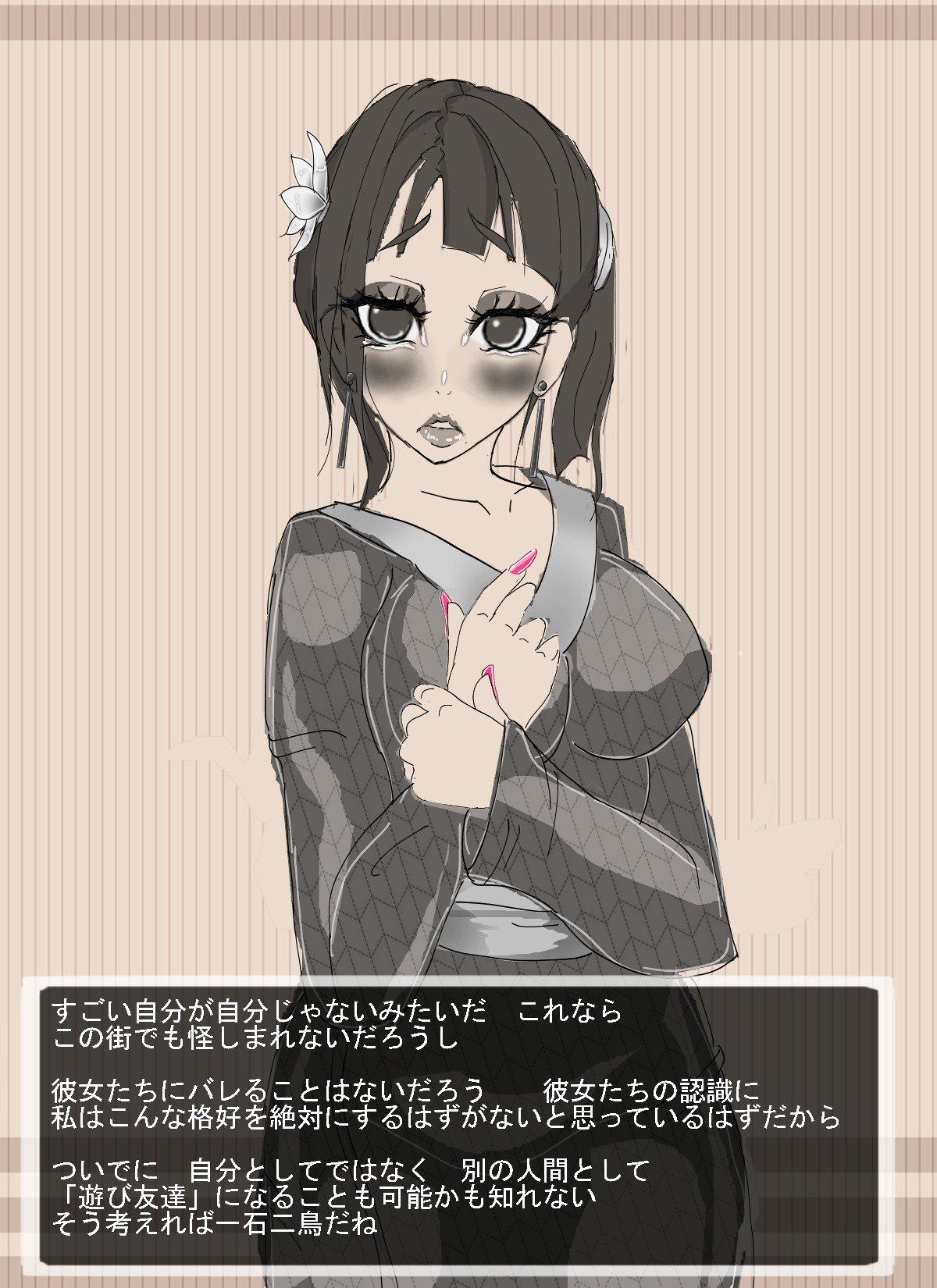 DQ3武道家 DQ3武道家