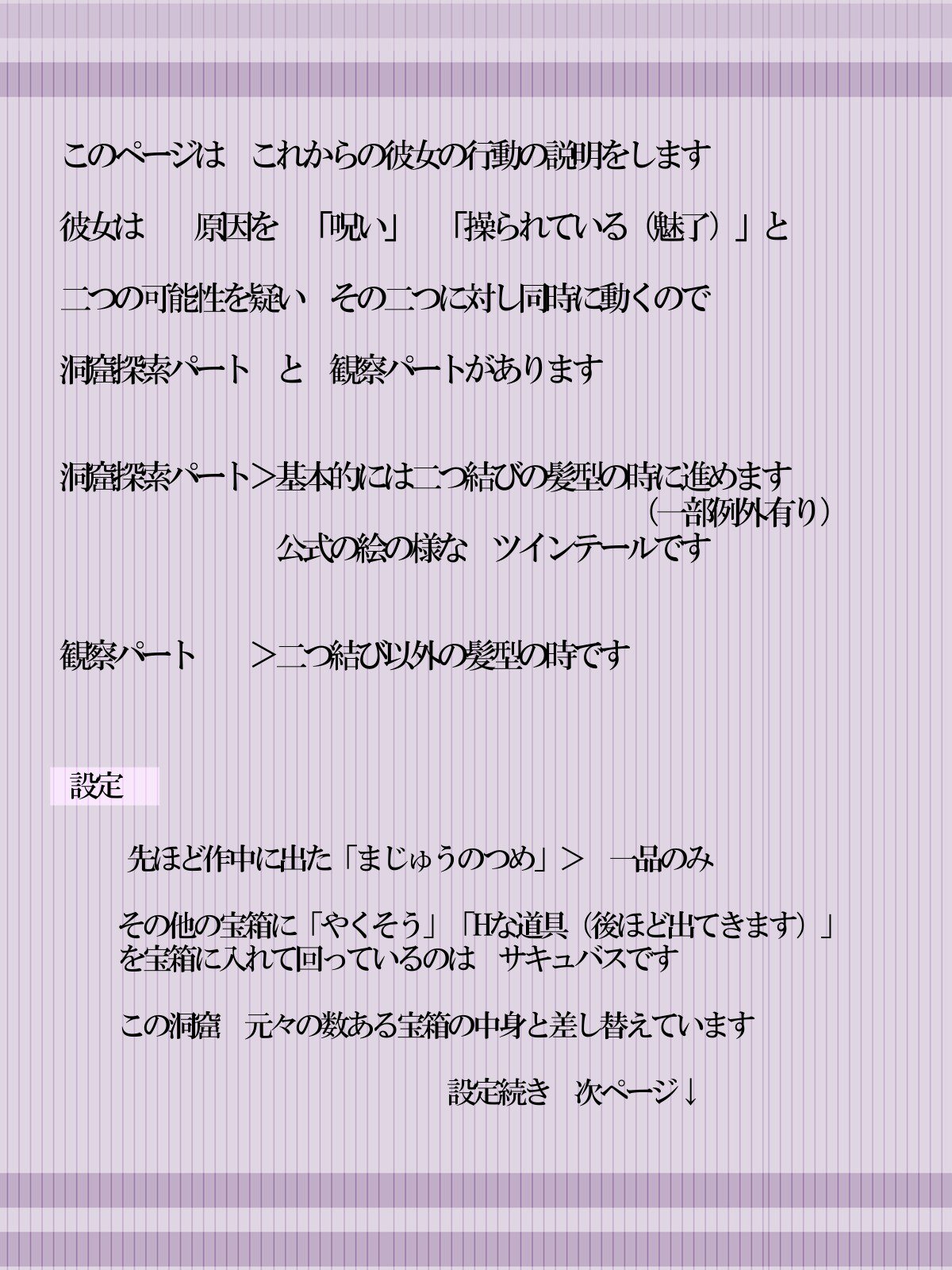 DQ3武道家 DQ3武道家