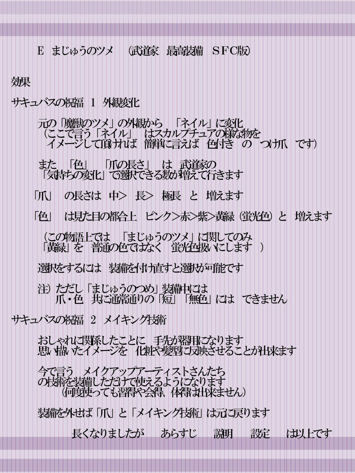 DQ3武道家 DQ3武道家