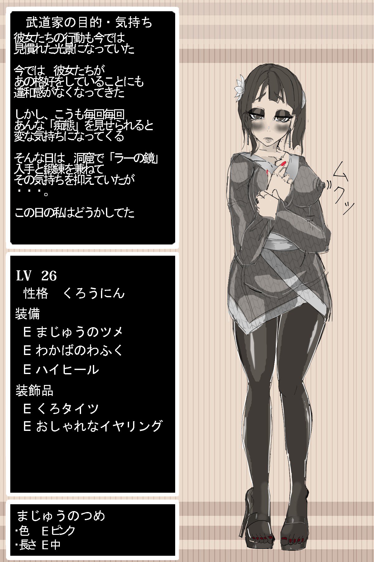 DQ3武道家 DQ3武道家