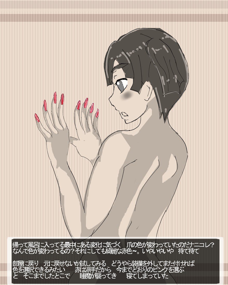 DQ3武道家 DQ3武道家