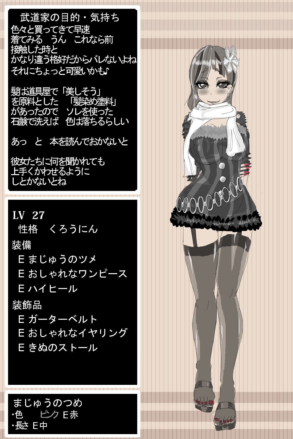 DQ3武道家 DQ3武道家