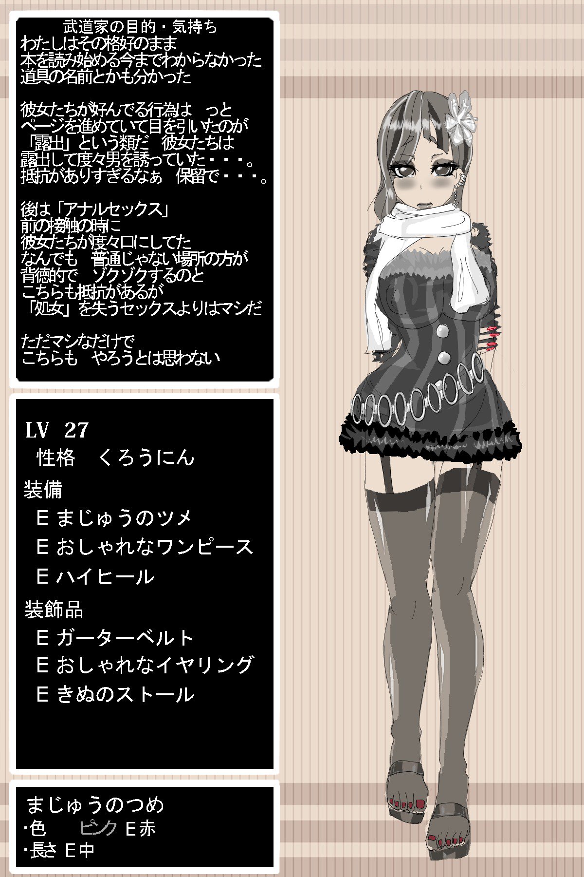 DQ3武道家 DQ3武道家