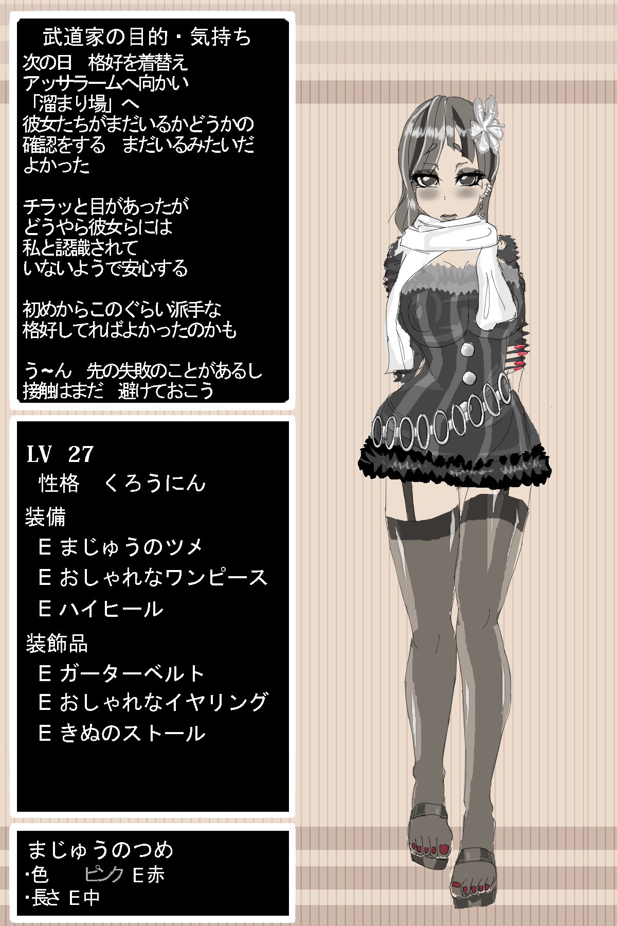 DQ3武道家 DQ3武道家