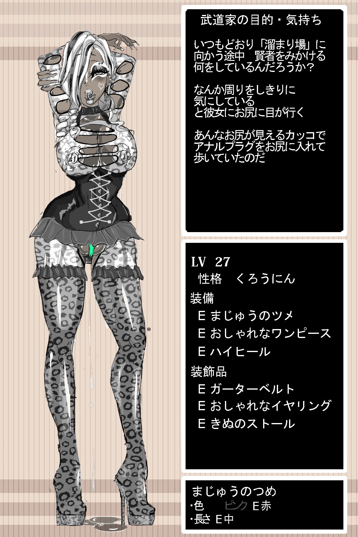 DQ3武道家 DQ3武道家