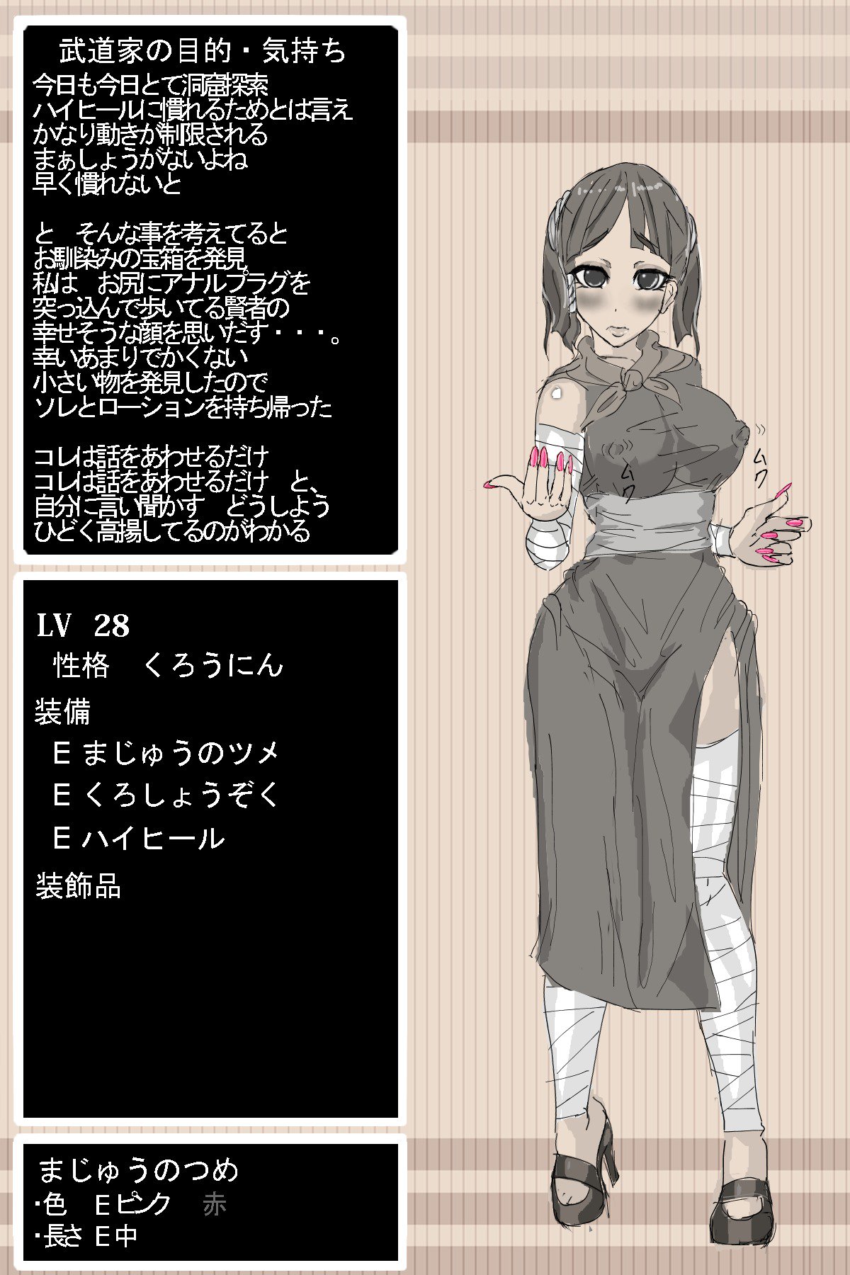 DQ3武道家 DQ3武道家