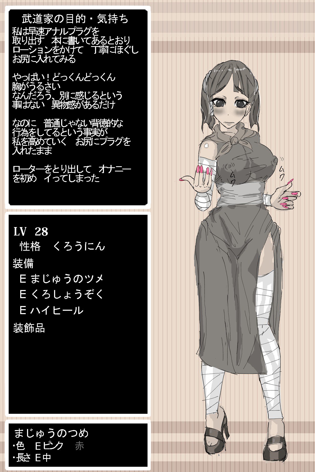 DQ3武道家 DQ3武道家