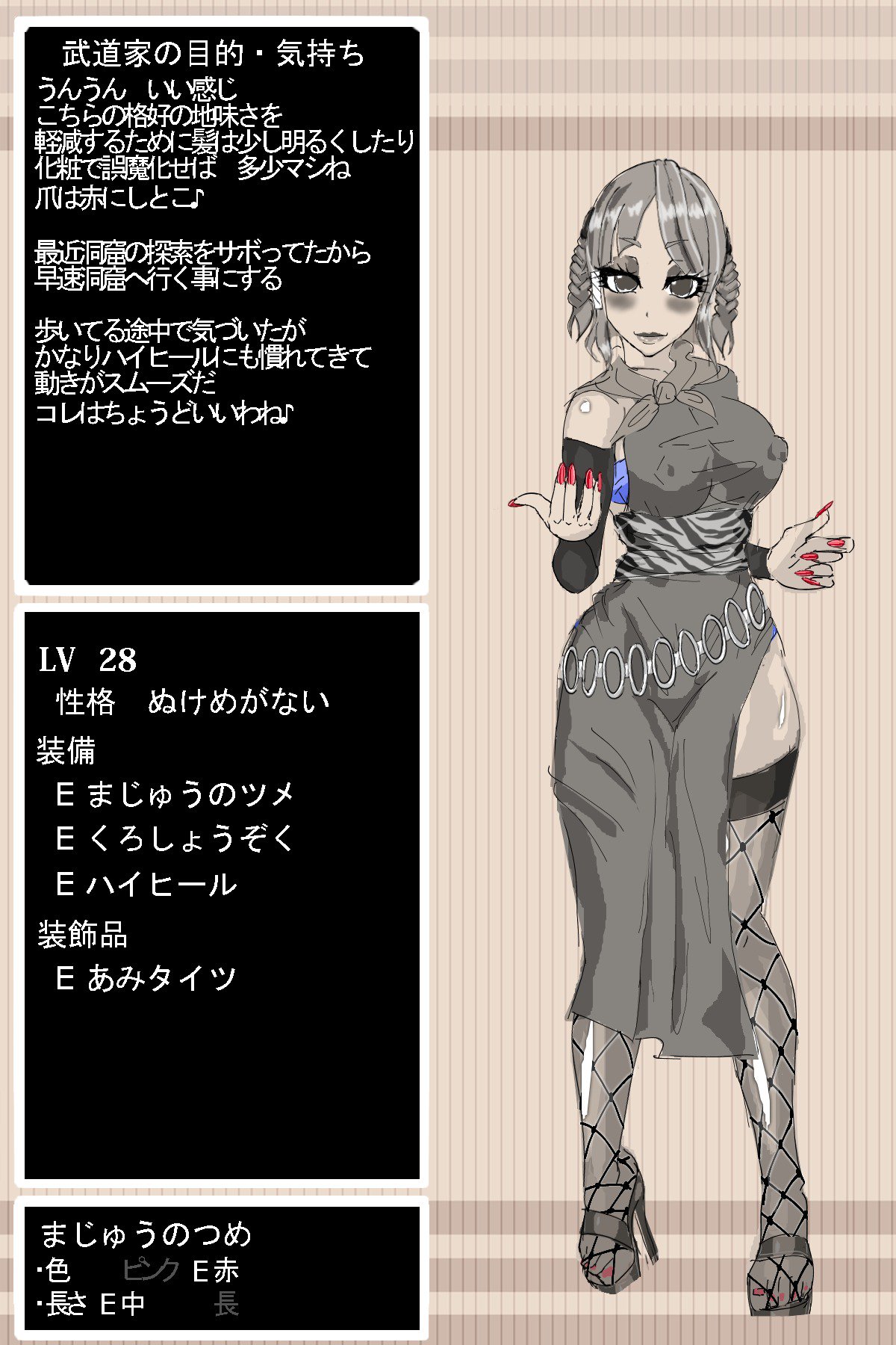 DQ3武道家 DQ3武道家