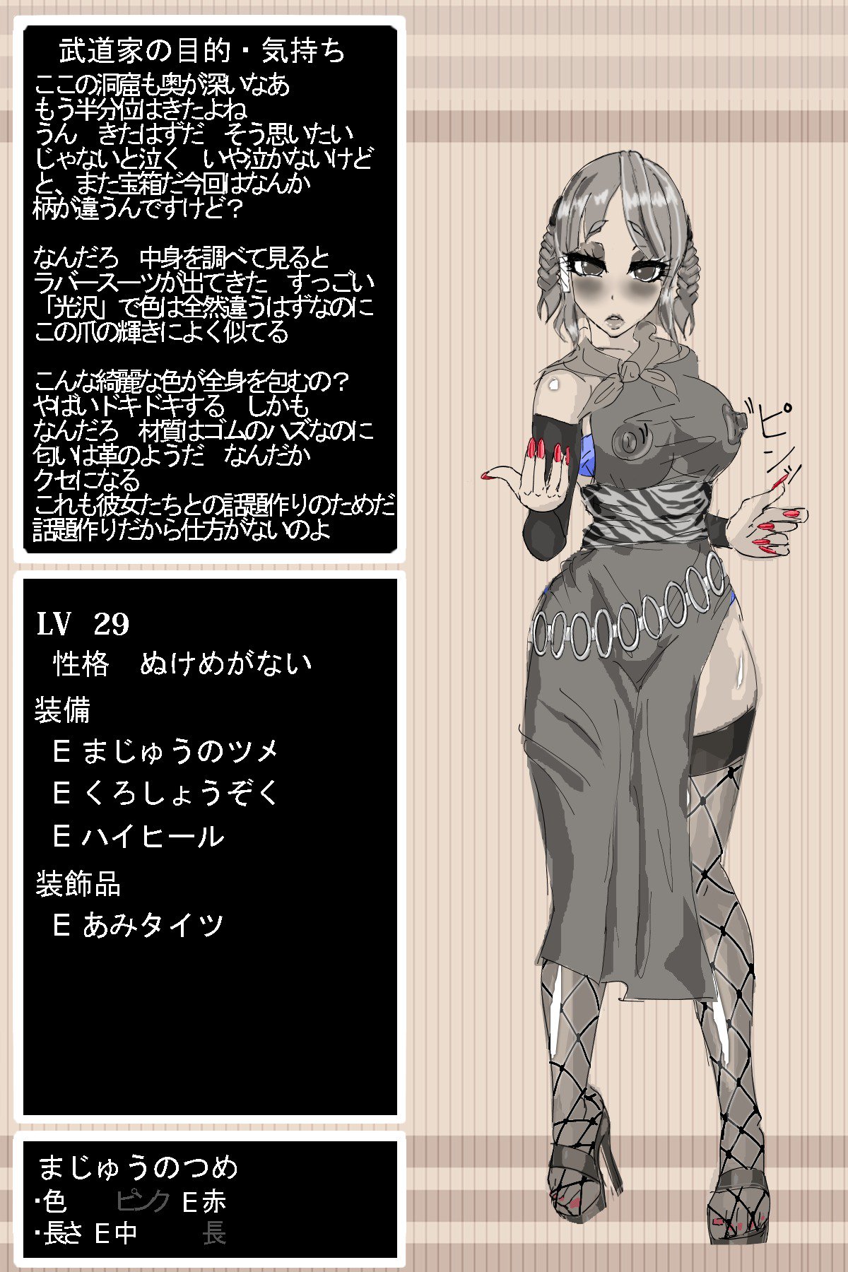 DQ3武道家 DQ3武道家