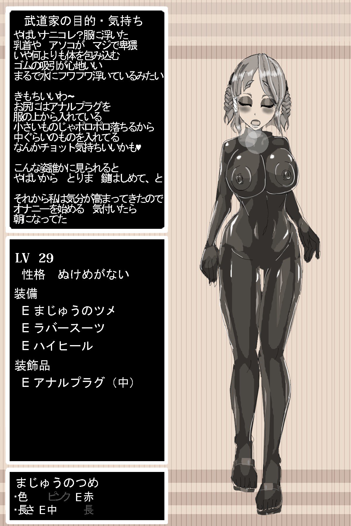 DQ3武道家 DQ3武道家