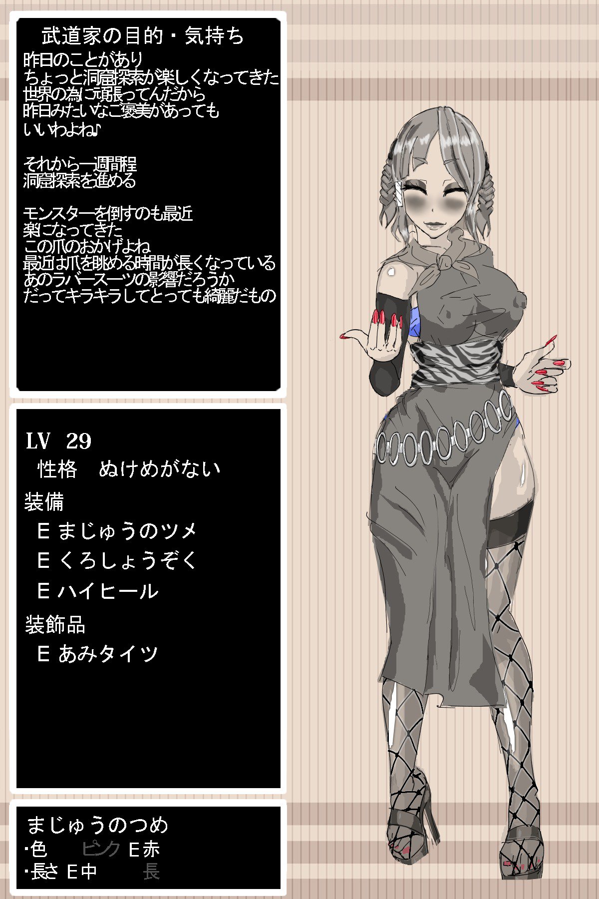 DQ3武道家 DQ3武道家