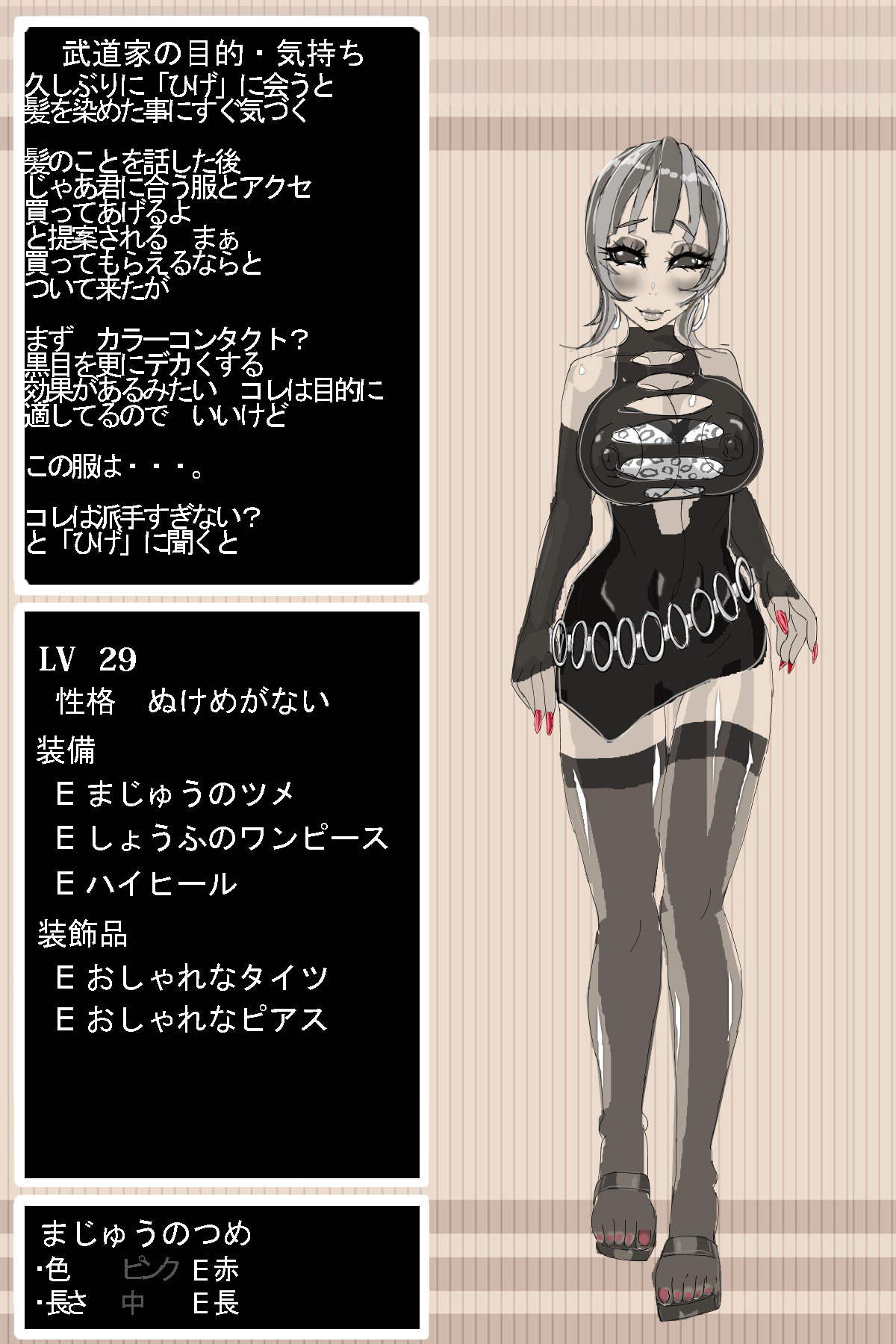 DQ3武道家 DQ3武道家