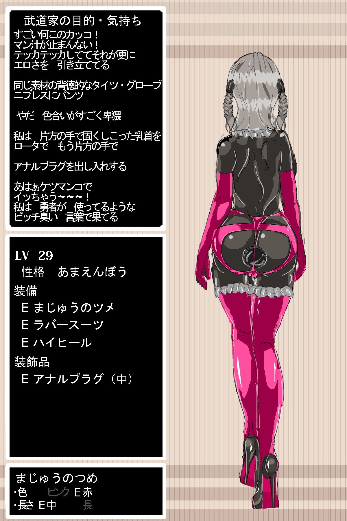 DQ3武道家 DQ3武道家