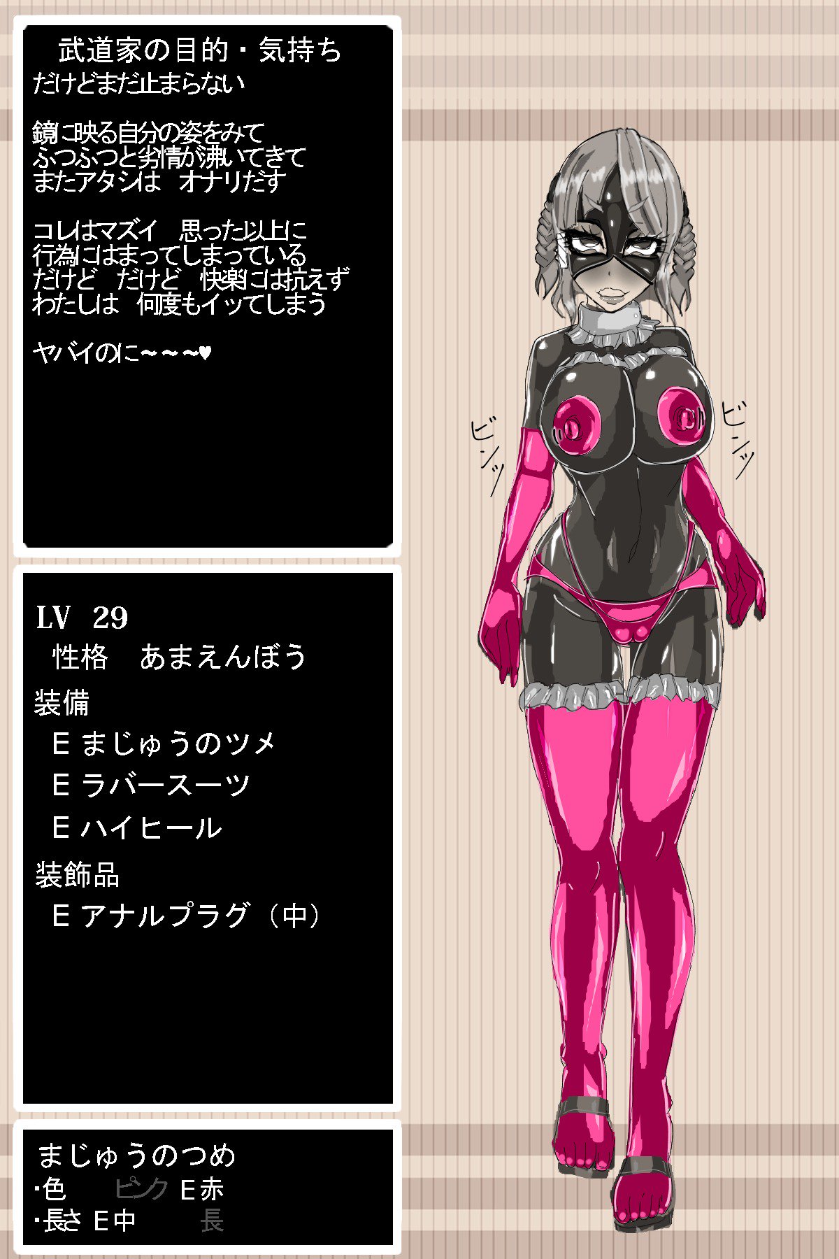 DQ3武道家 DQ3武道家