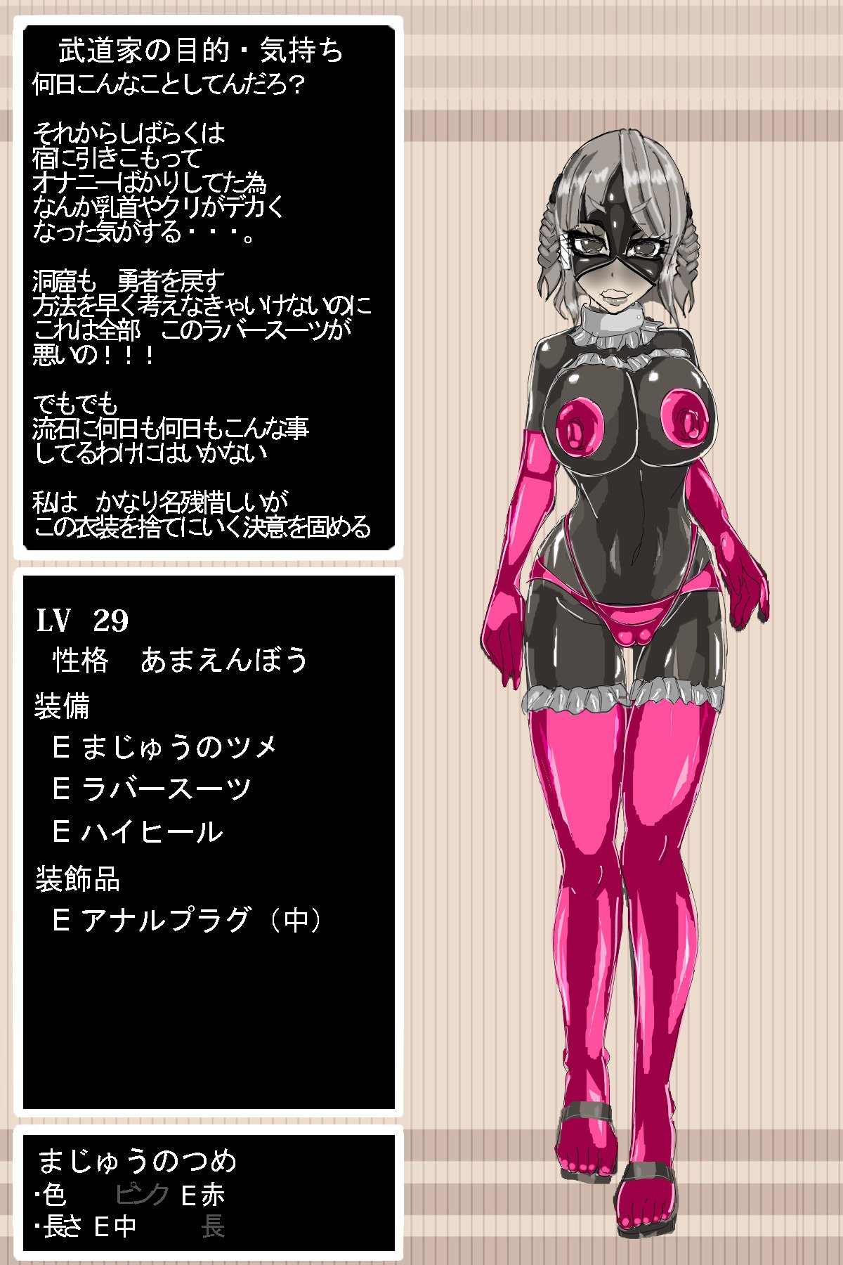 DQ3武道家 DQ3武道家