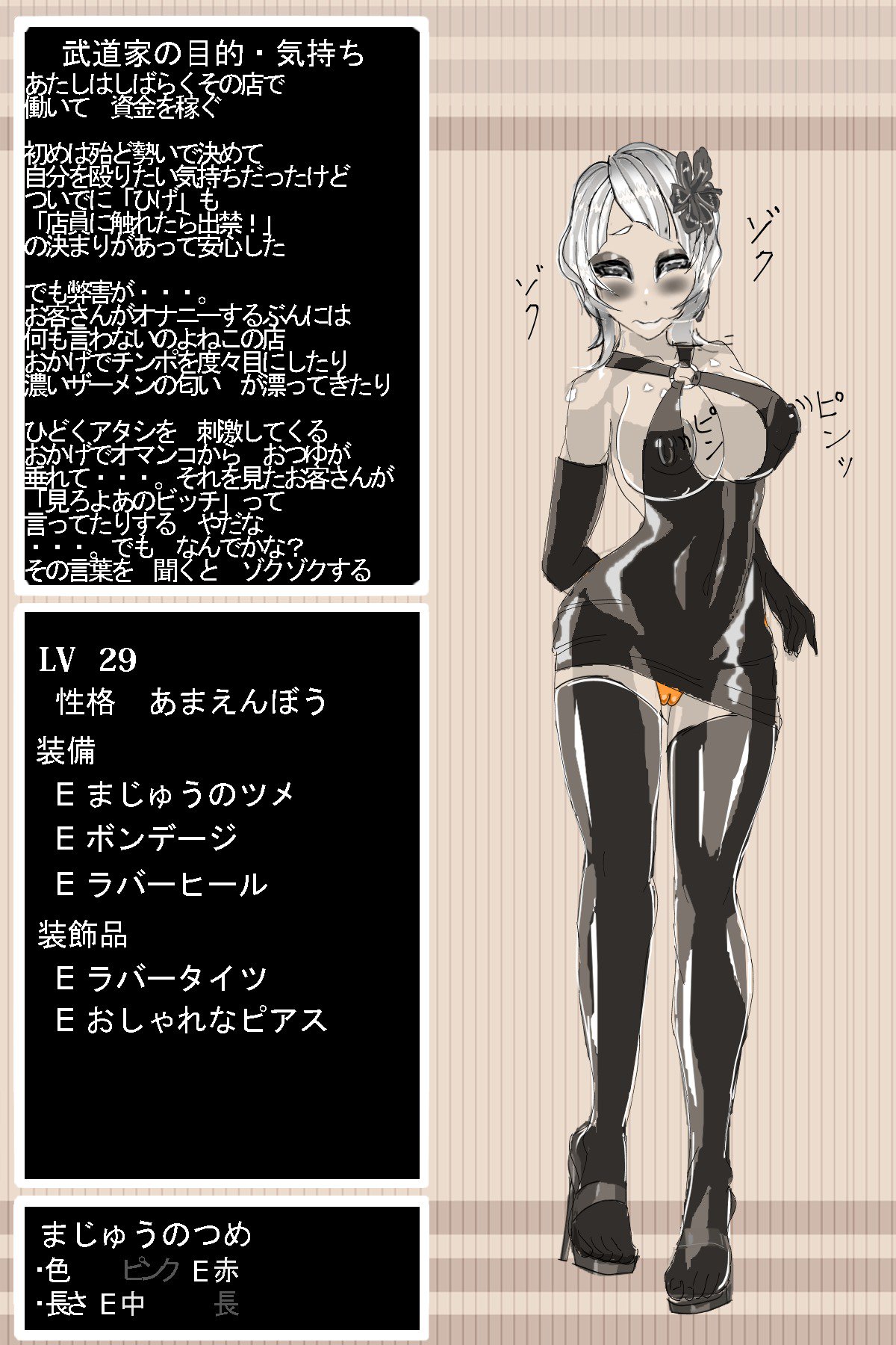 DQ3武道家 DQ3武道家