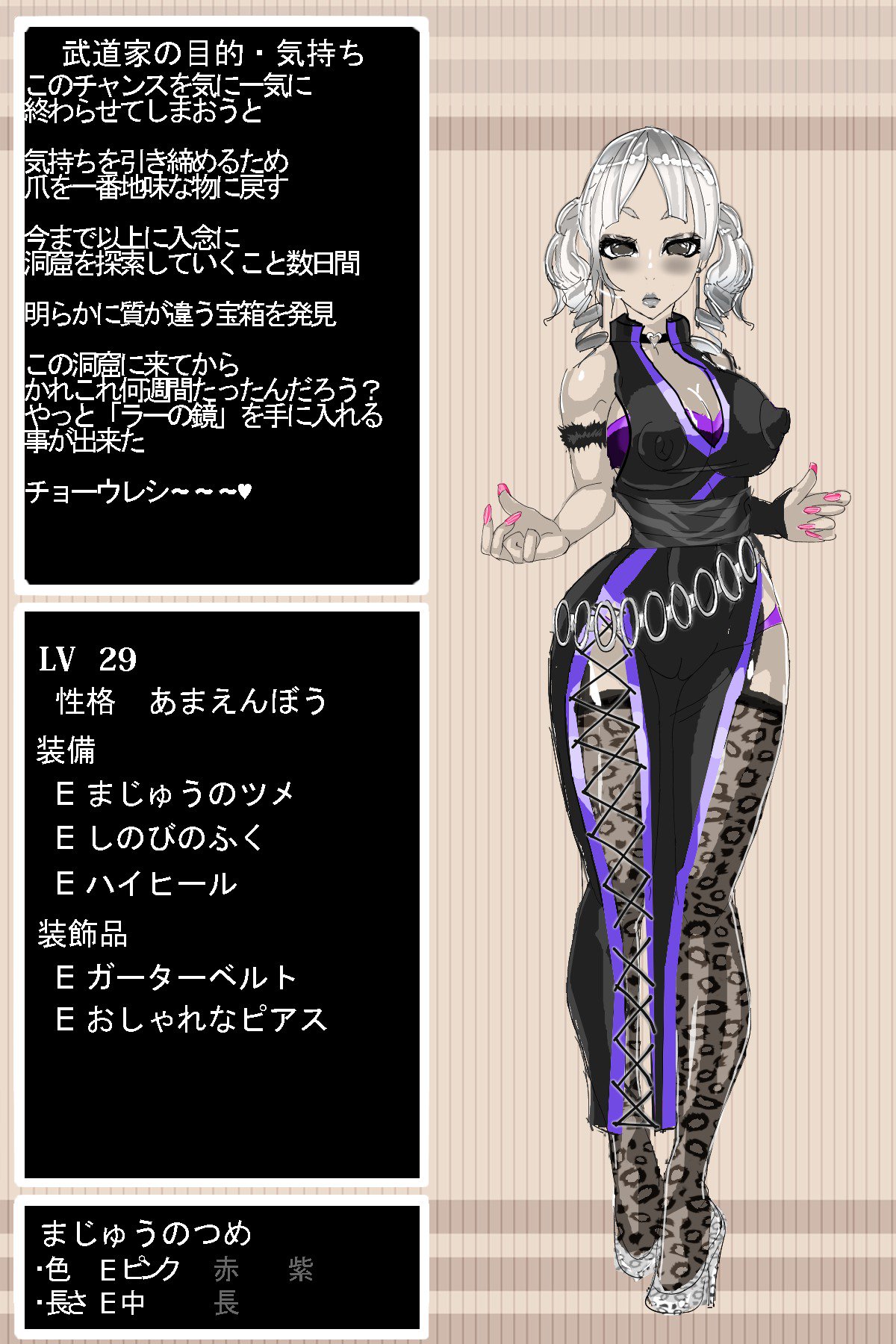 DQ3武道家 DQ3武道家