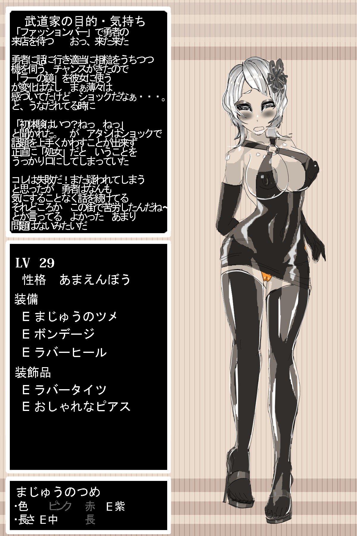 DQ3武道家 DQ3武道家