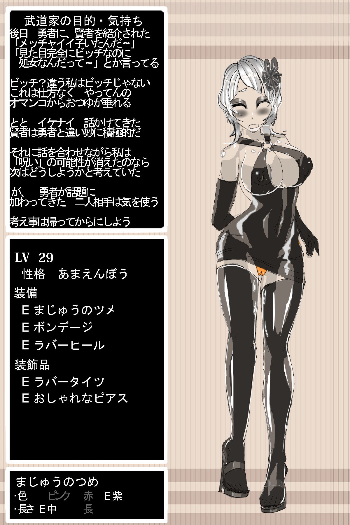 DQ3武道家 DQ3武道家