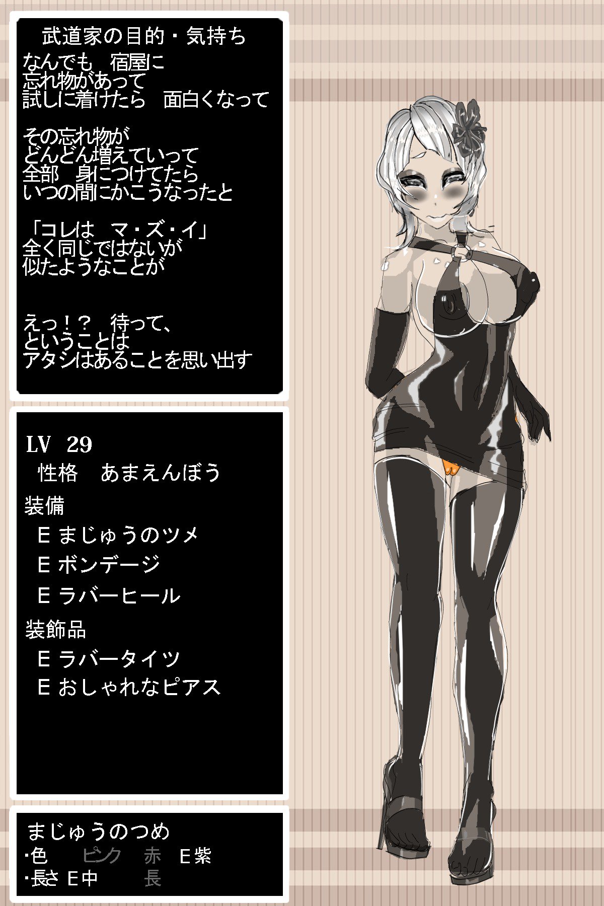 DQ3武道家 DQ3武道家