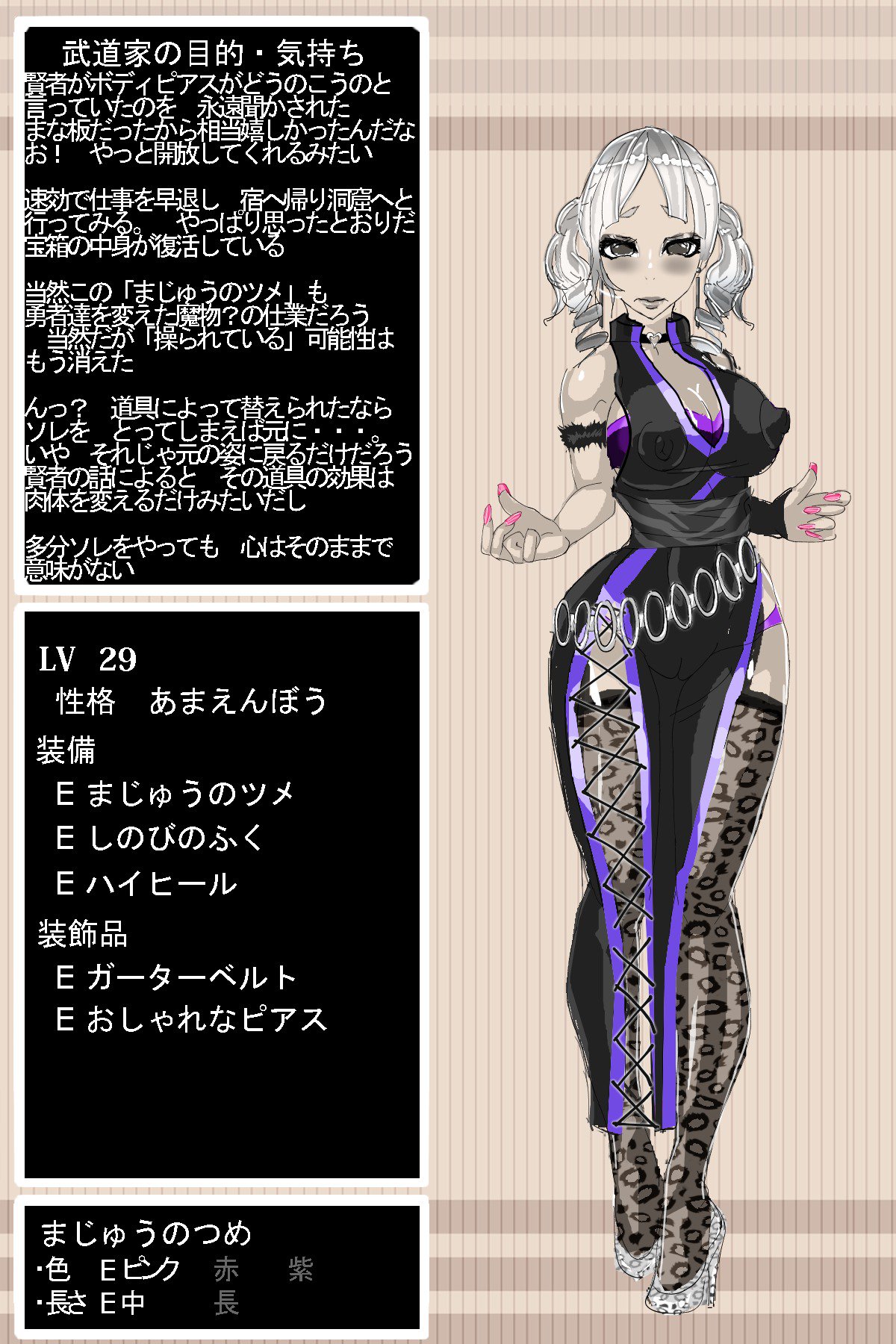 DQ3武道家 DQ3武道家