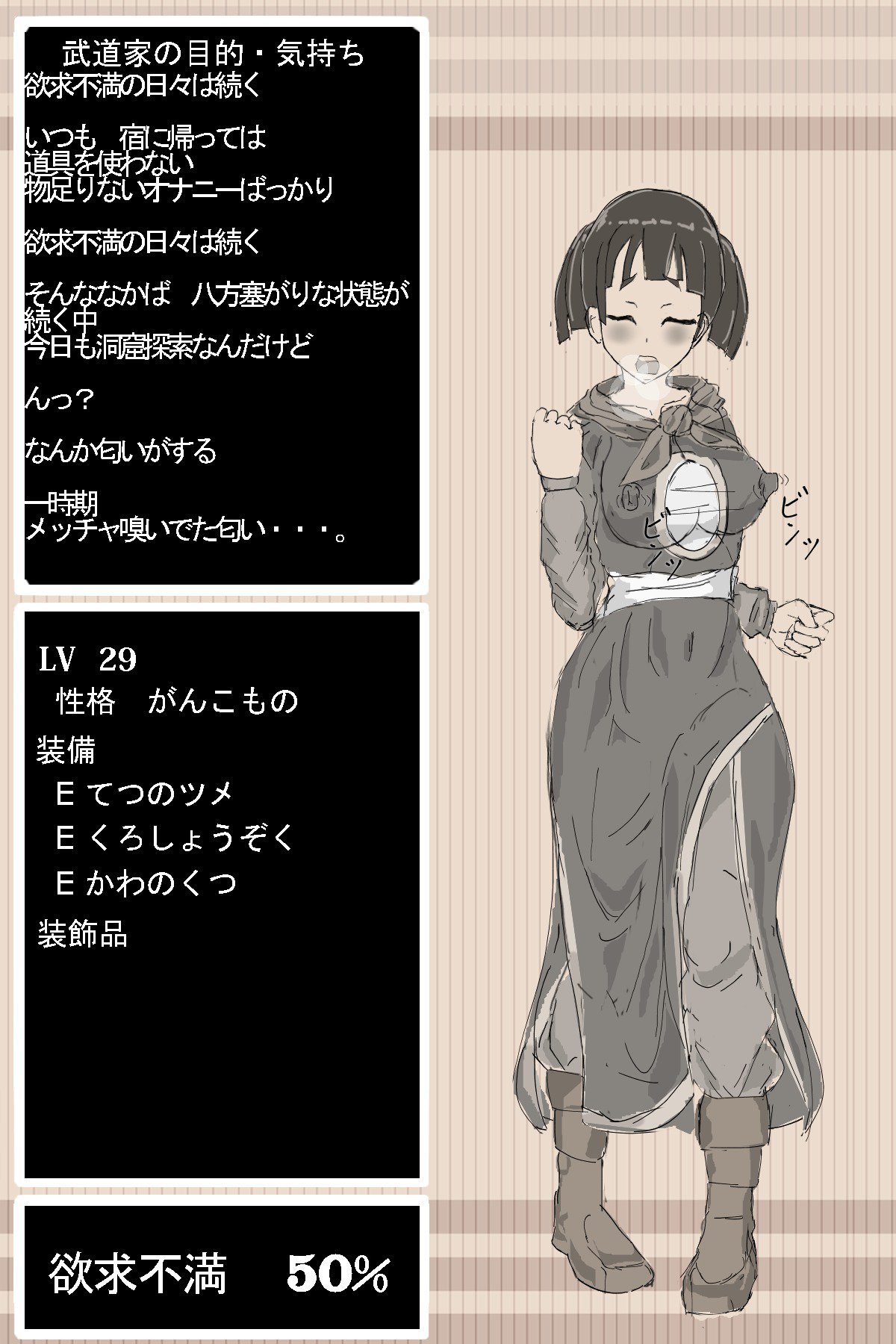 DQ3武道家 DQ3武道家