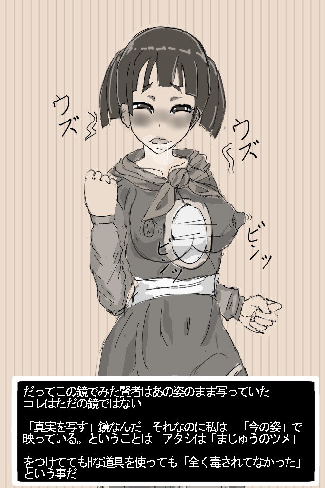 DQ3武道家 DQ3武道家