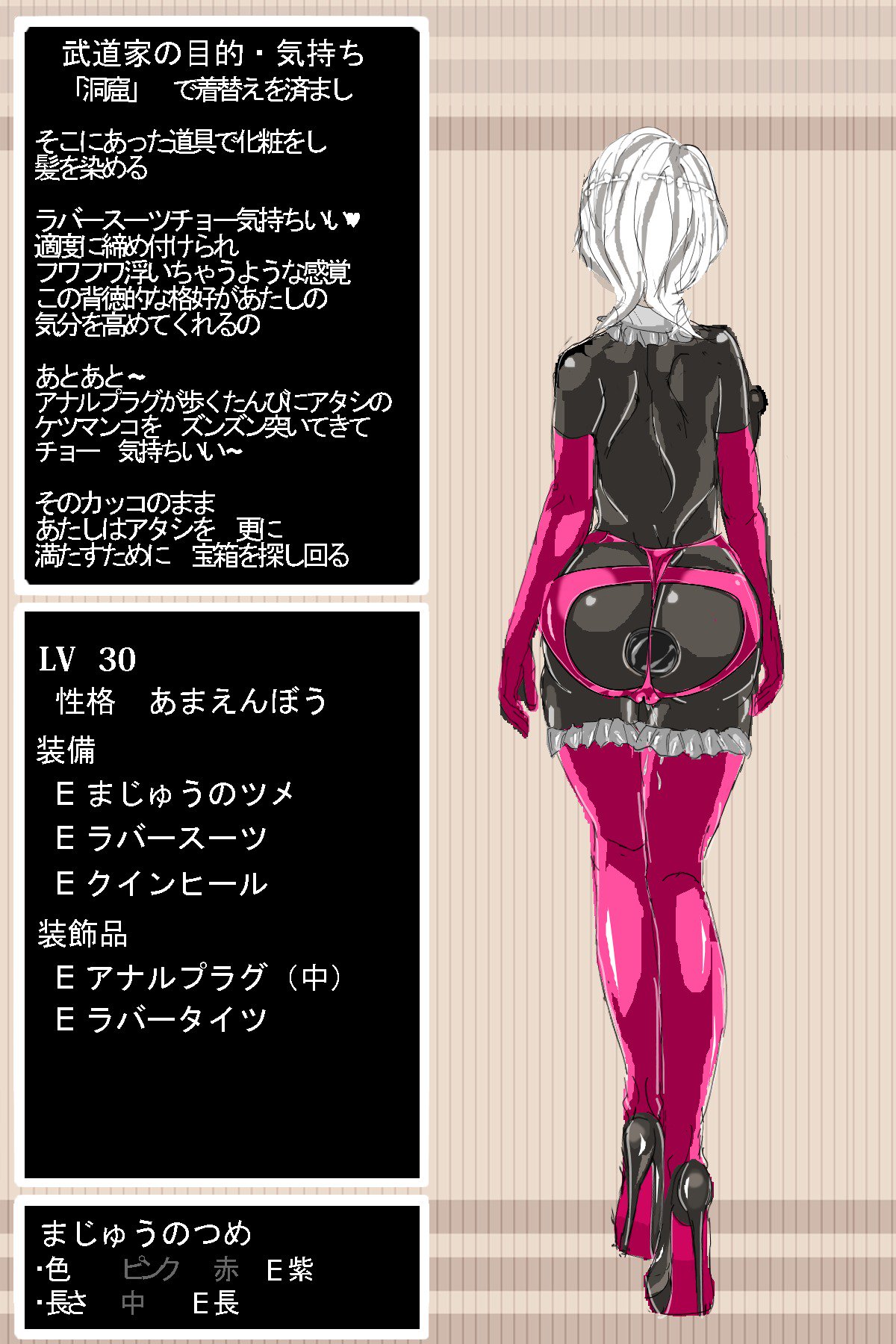 DQ3武道家 DQ3武道家