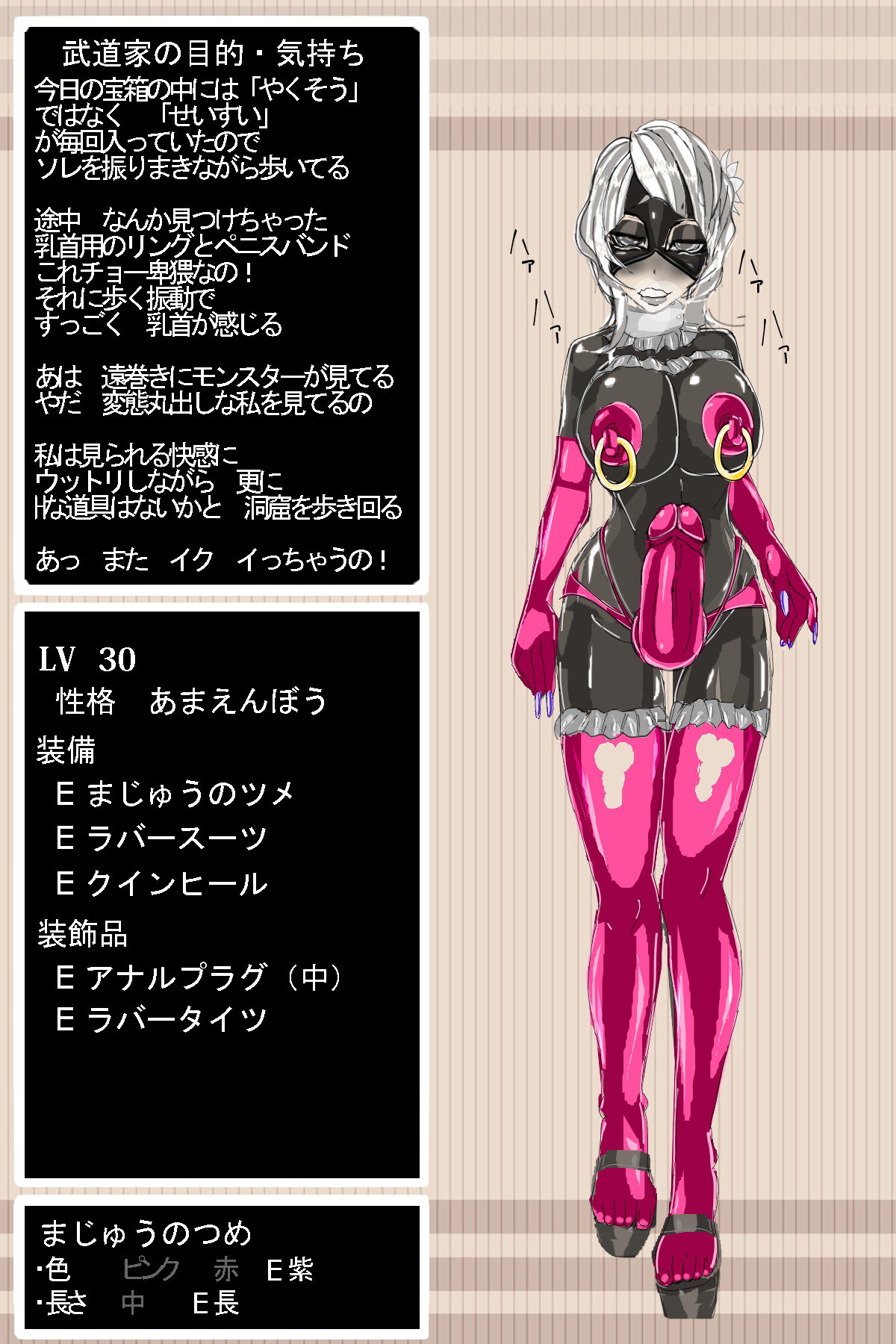 DQ3武道家 DQ3武道家