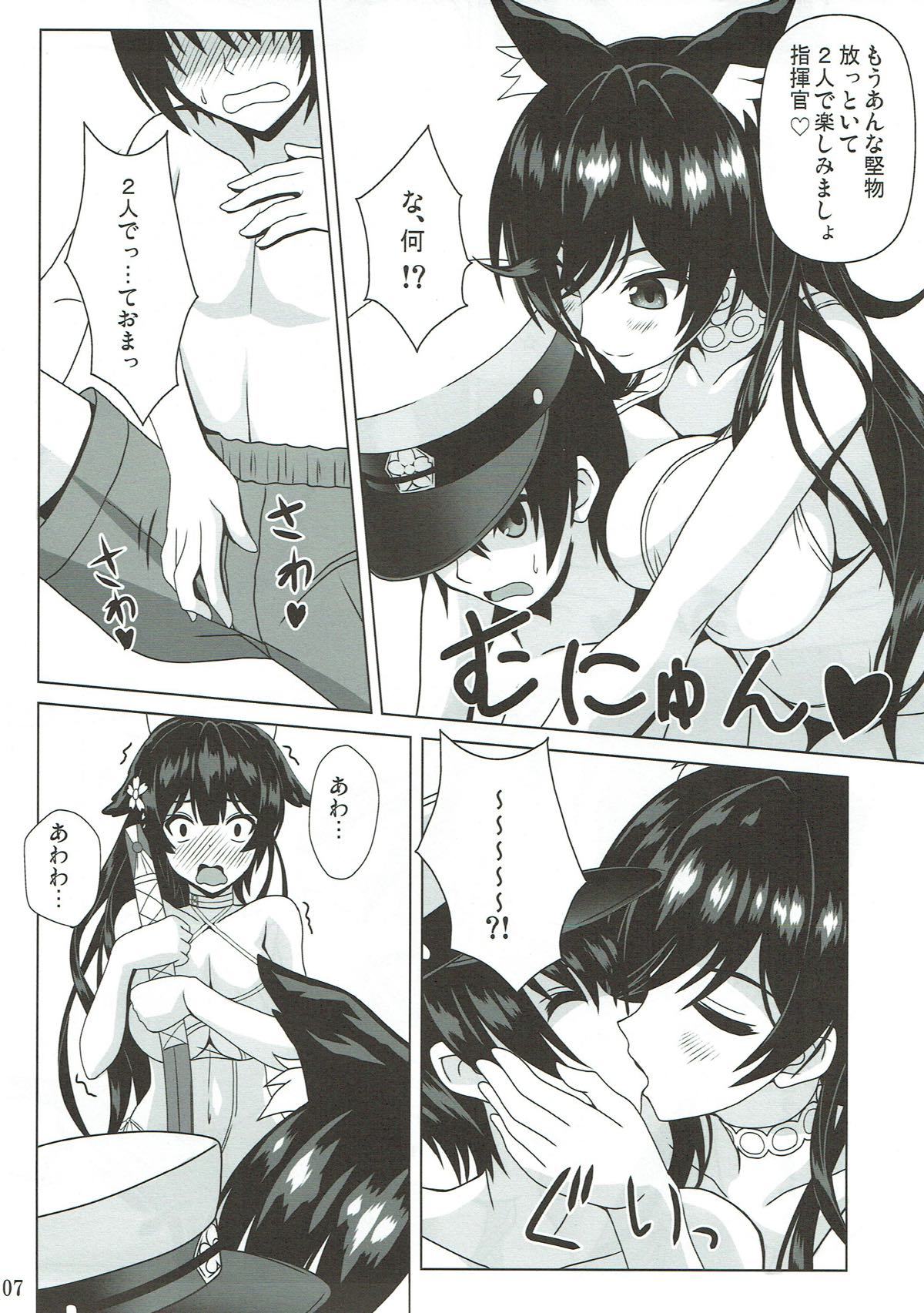 レッドオーシャン