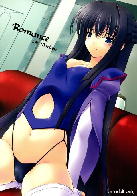 ロマンス ロマンス