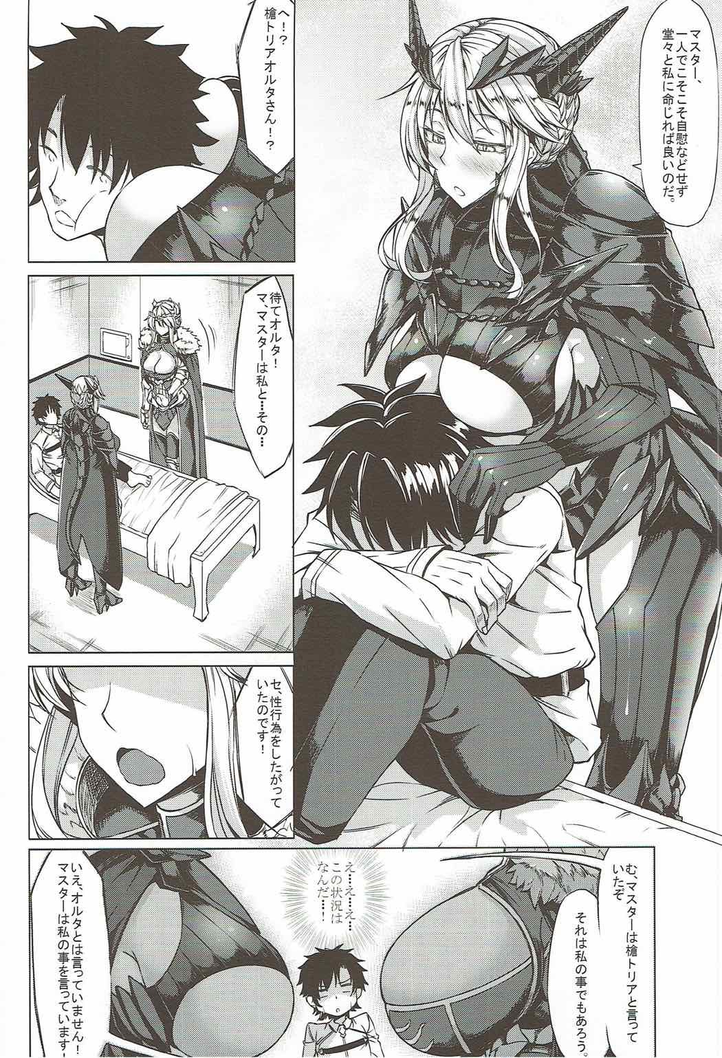 どちのちちええ