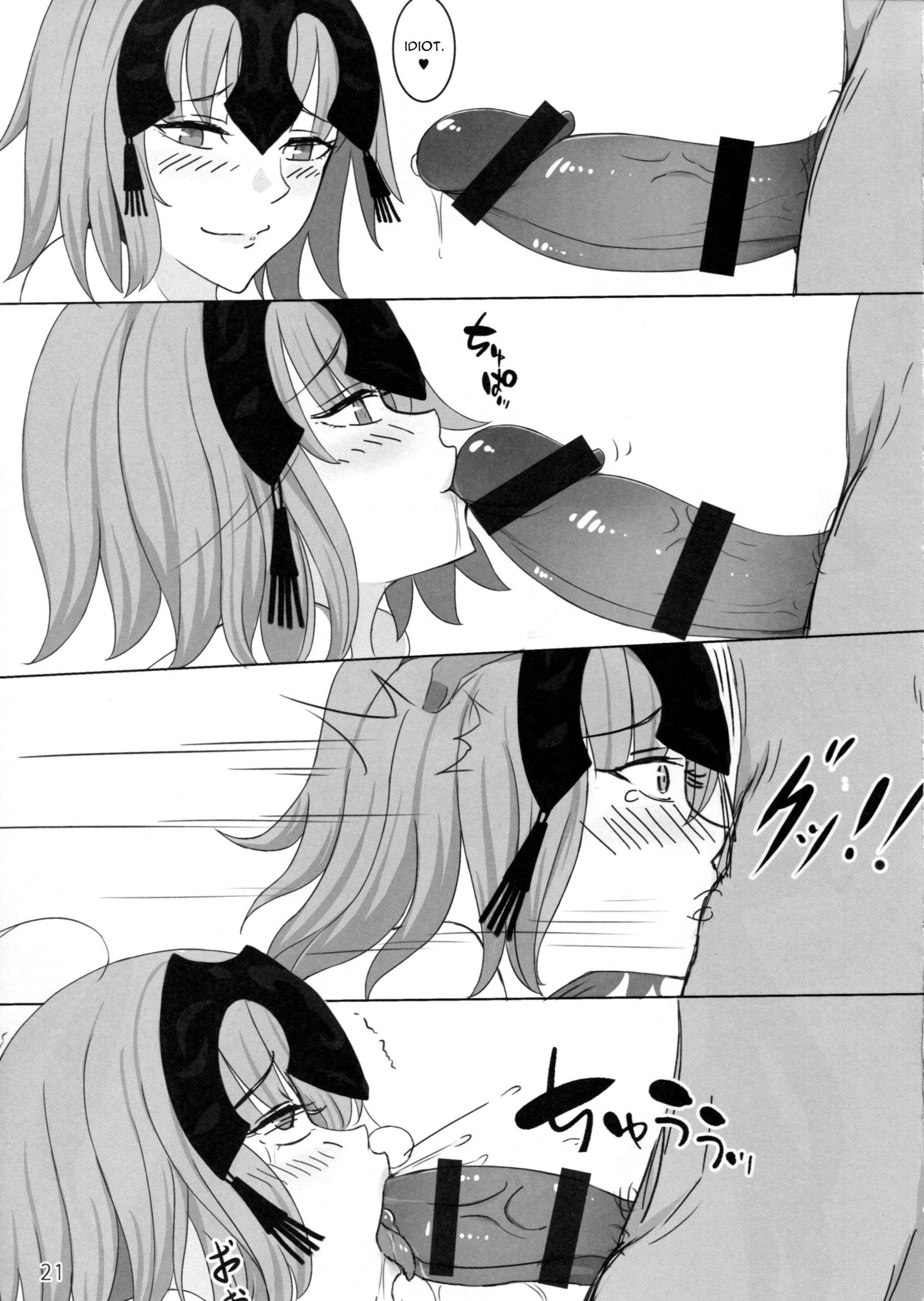 国連少女