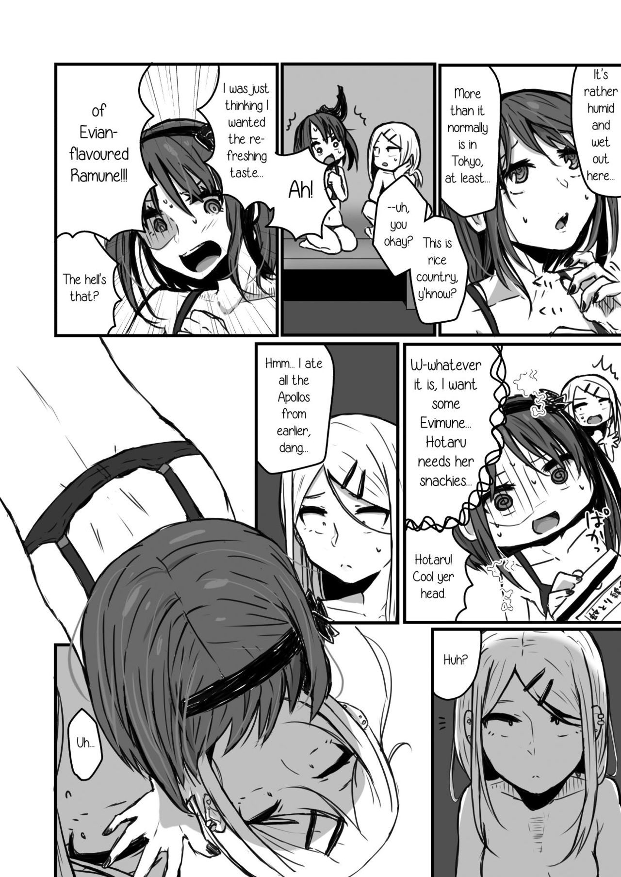 ゆり、駄菓子。