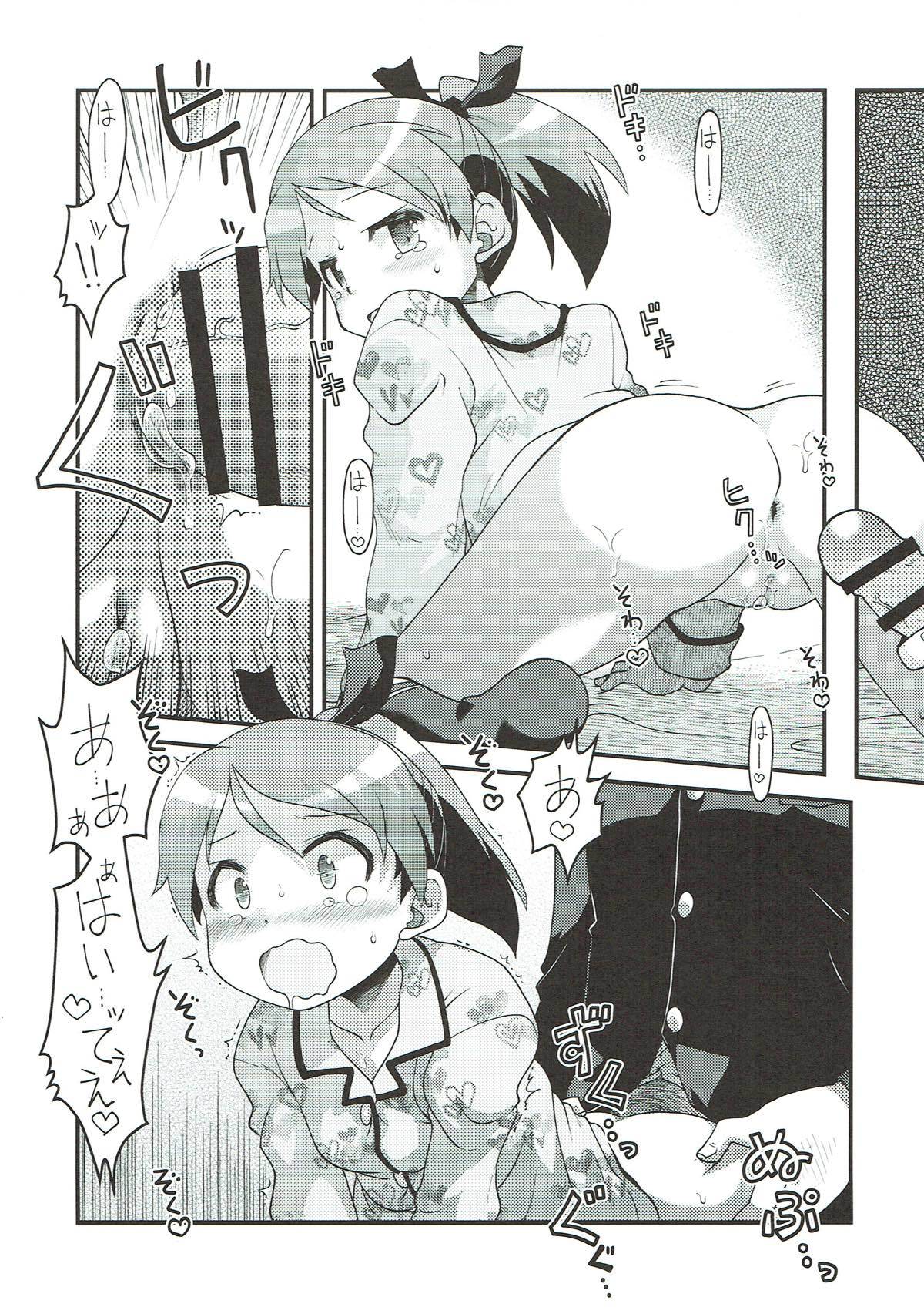 四季とざやく
