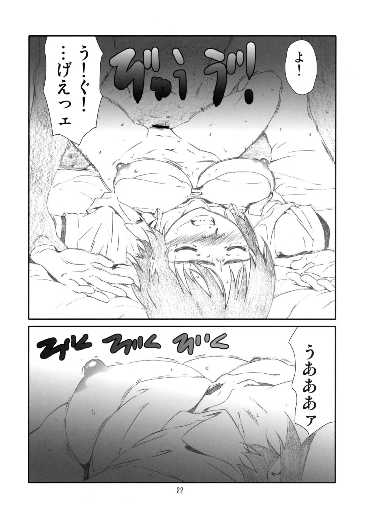 風花風花